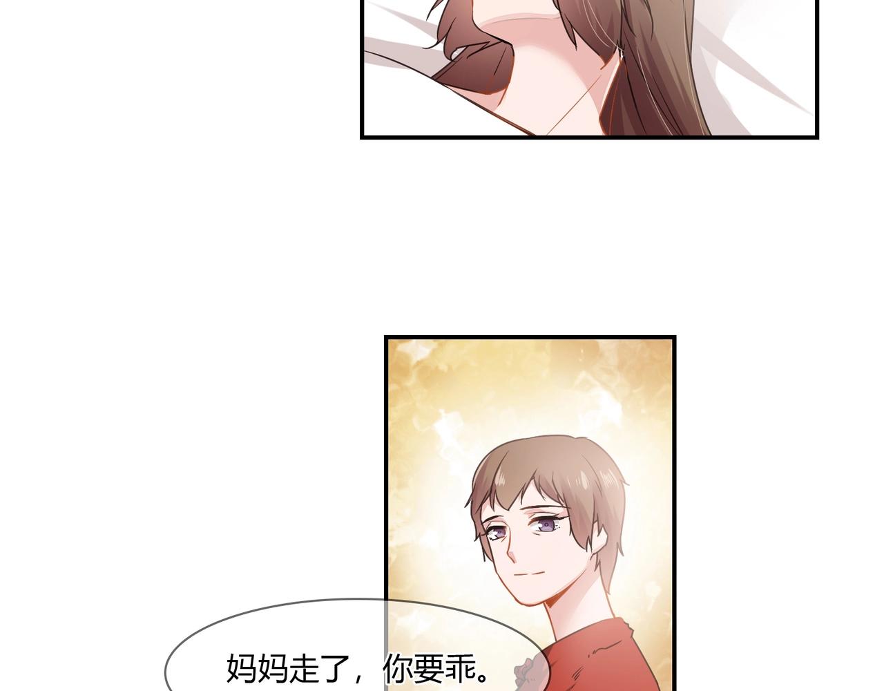 第85话 生死一线-第86话