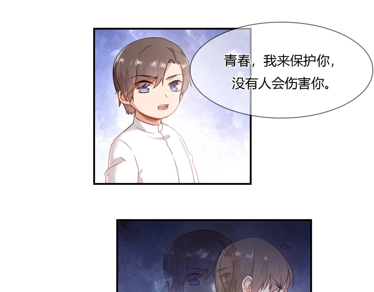 第85话 生死一线-第86话