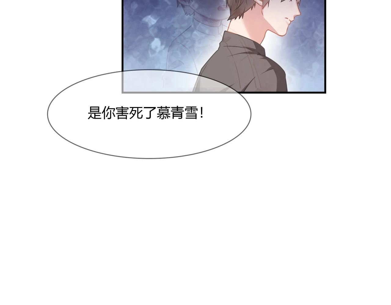 第85话 生死一线-第86话