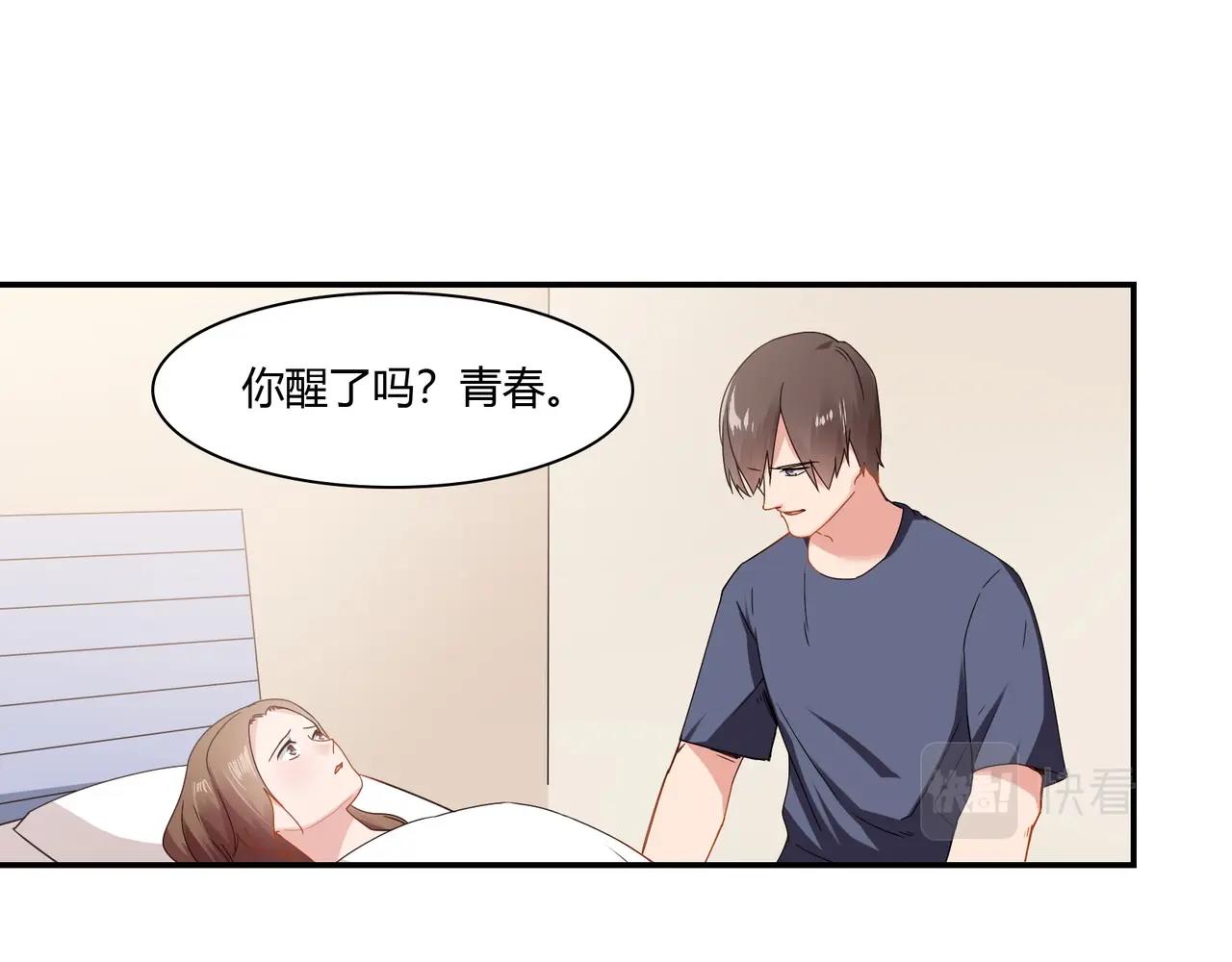 第85话 生死一线-第86话