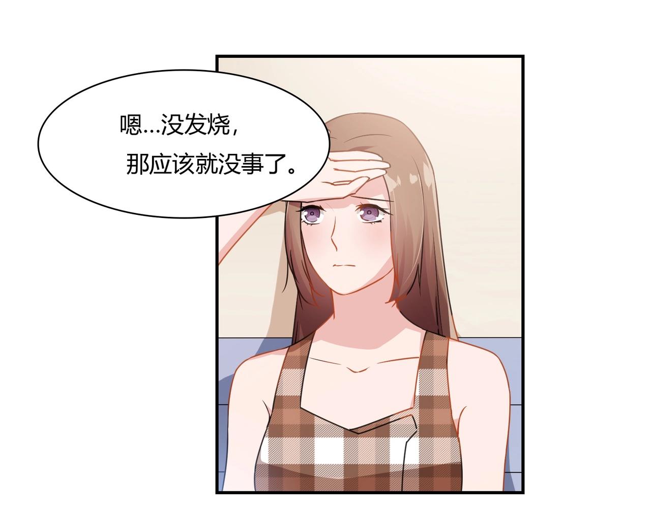 第85话 生死一线-第86话