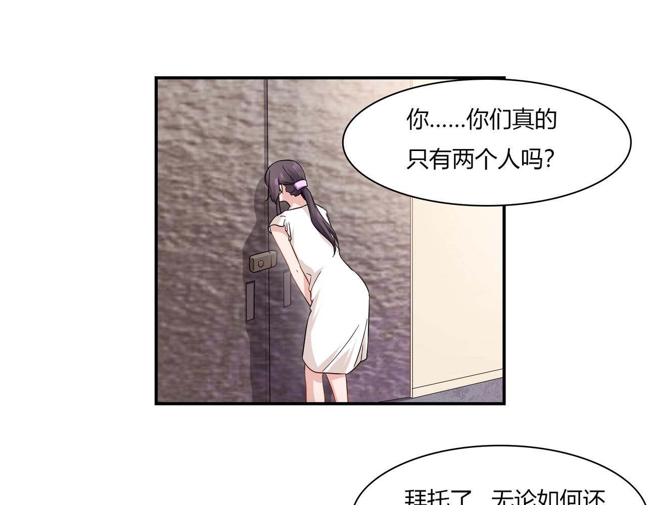 第85话 生死一线-第86话