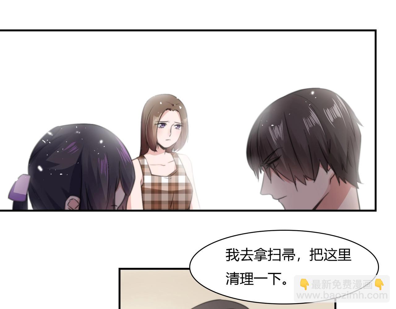 第87话 是否单身-第88话