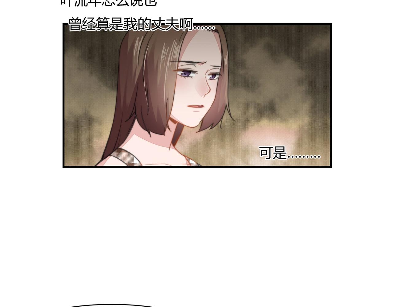 第87话 是否单身-第88话