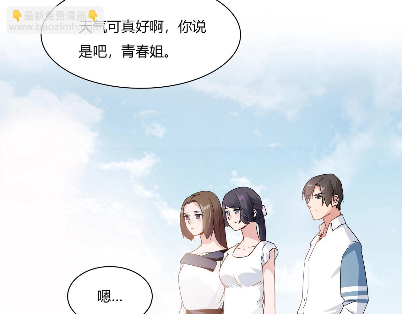 第89话 贝壳沙滩-第90话