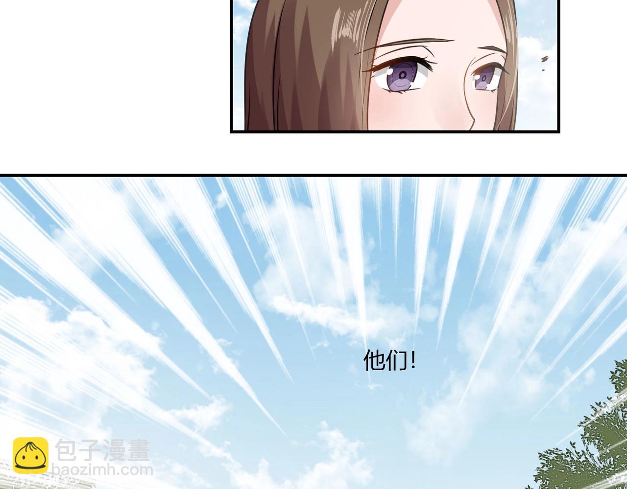 第89话 贝壳沙滩-第90话