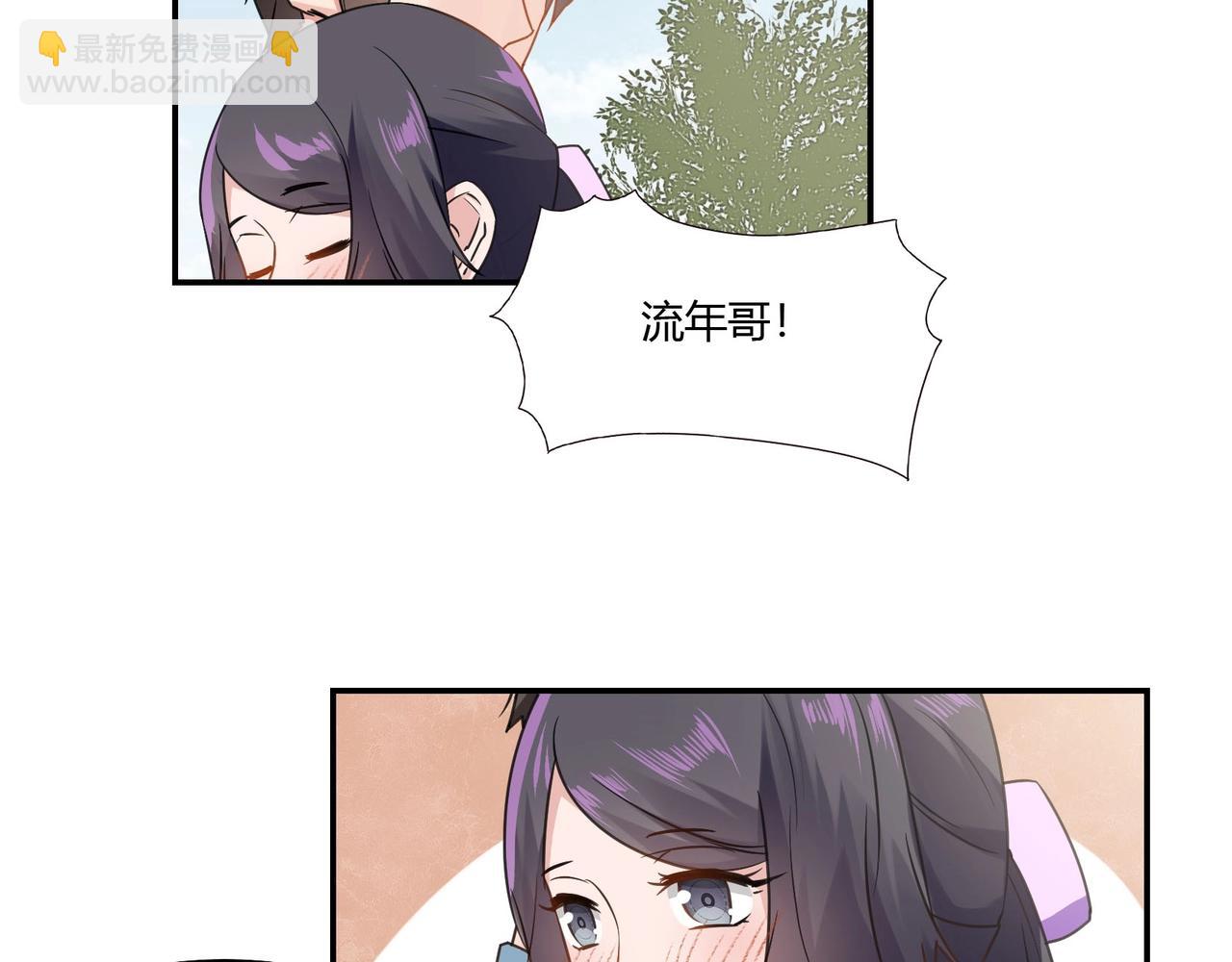 第89话 贝壳沙滩-第90话