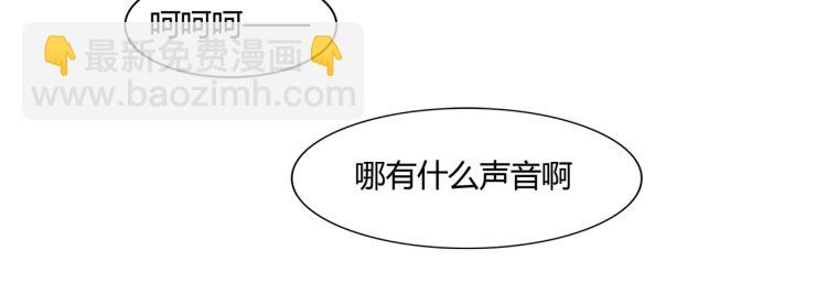 第9话 怀孕了（上）-第10话