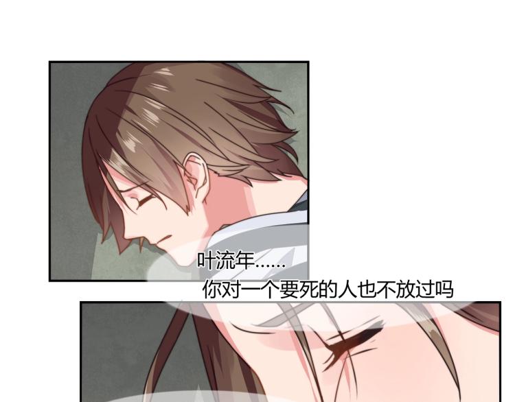 第9话 怀孕了（上）-第10话