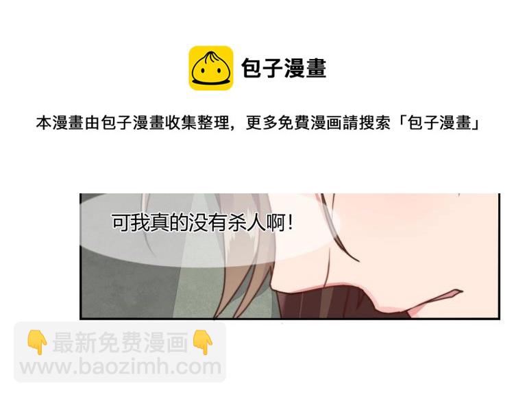 第9话 怀孕了（上）-第10话