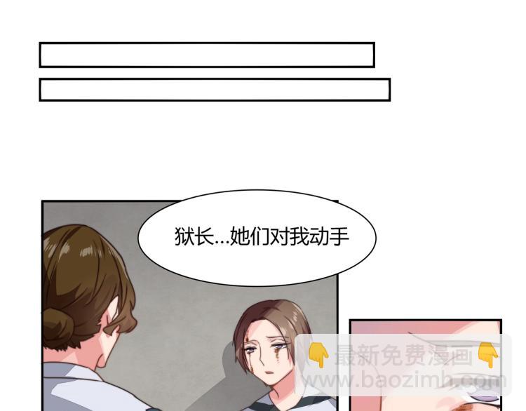 第9话 怀孕了（上）-第10话