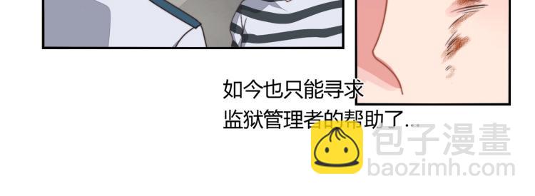 第9话 怀孕了（上）-第10话