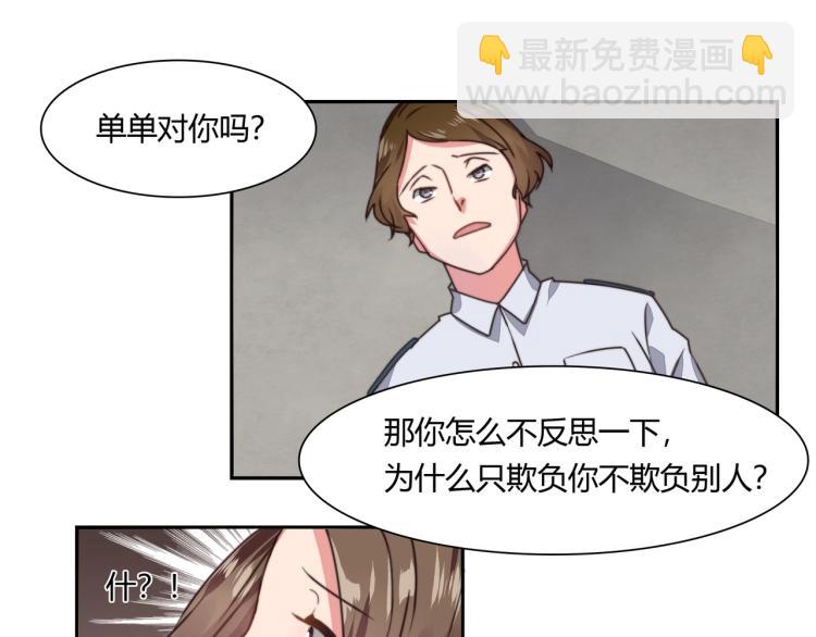 第9话 怀孕了（上）-第10话