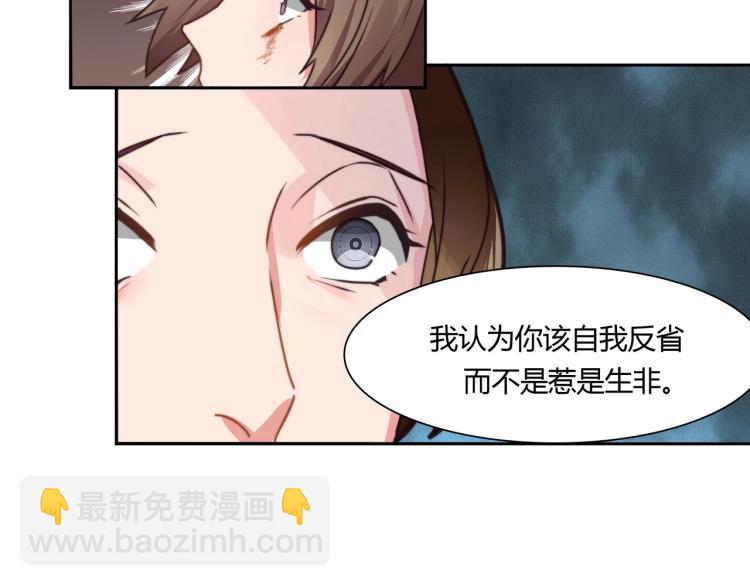 第9话 怀孕了（上）-第10话