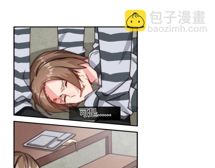 第9话 怀孕了（上）-第10话