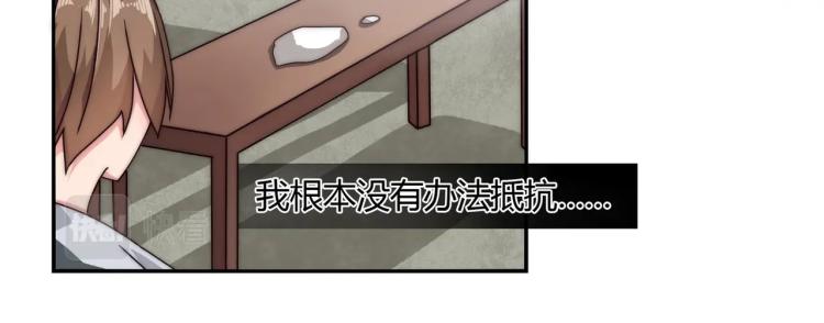 第9话 怀孕了（上）-第10话