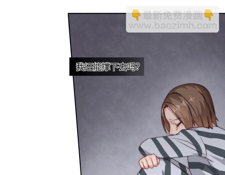 第9话 怀孕了（上）-第10话