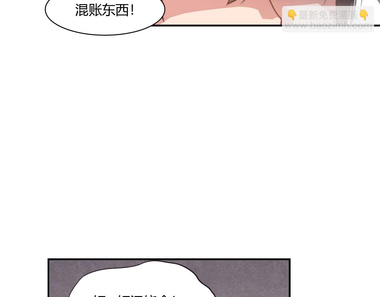 第91话 危机四伏-第92话