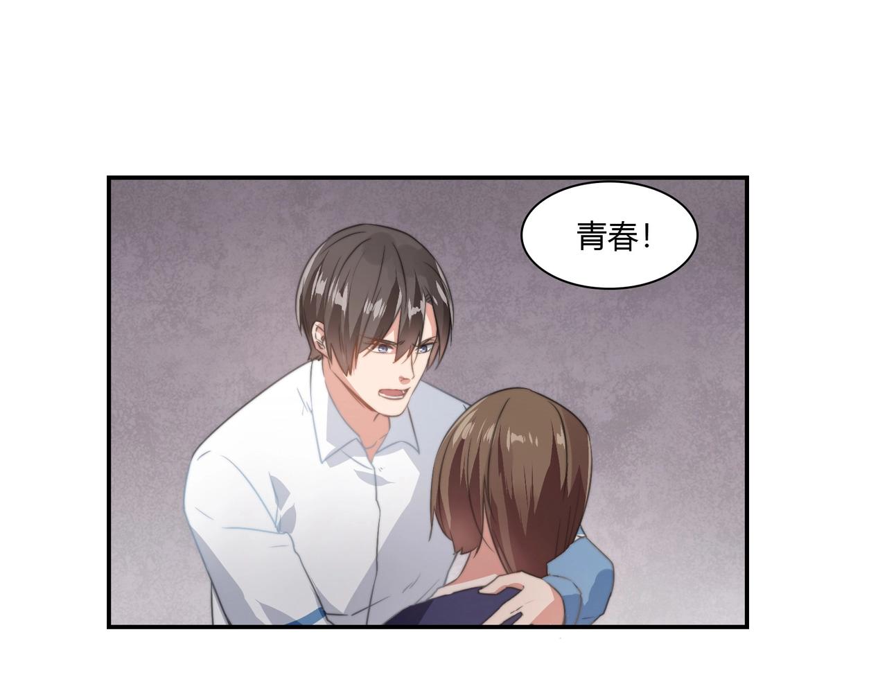 第91话 危机四伏-第92话