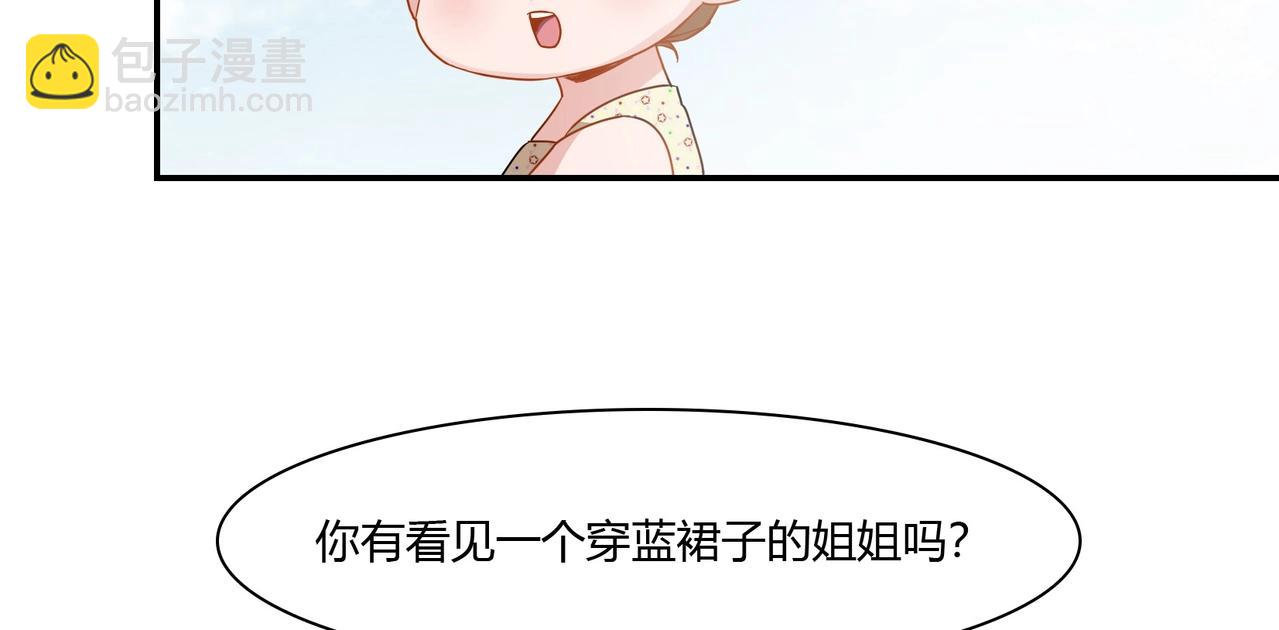 第91话 危机四伏-第92话