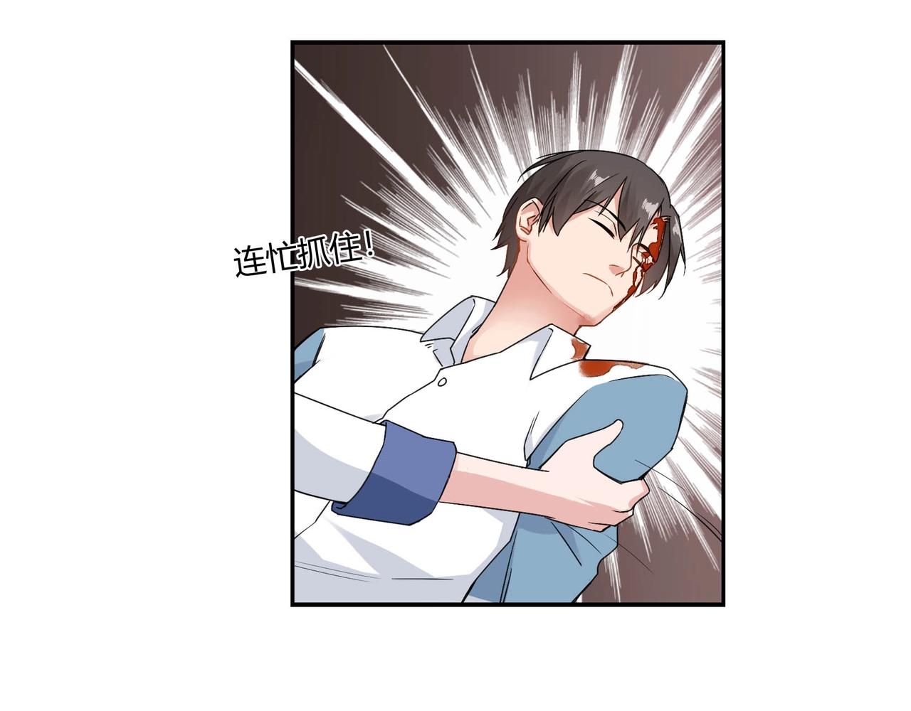 第93话 恢复记忆-第94话