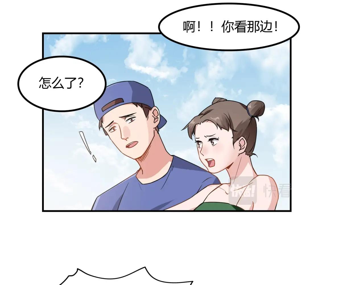 第93话 恢复记忆-第94话