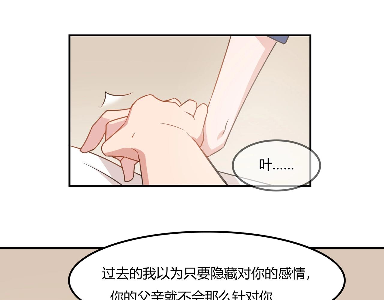 第93话 恢复记忆-第94话