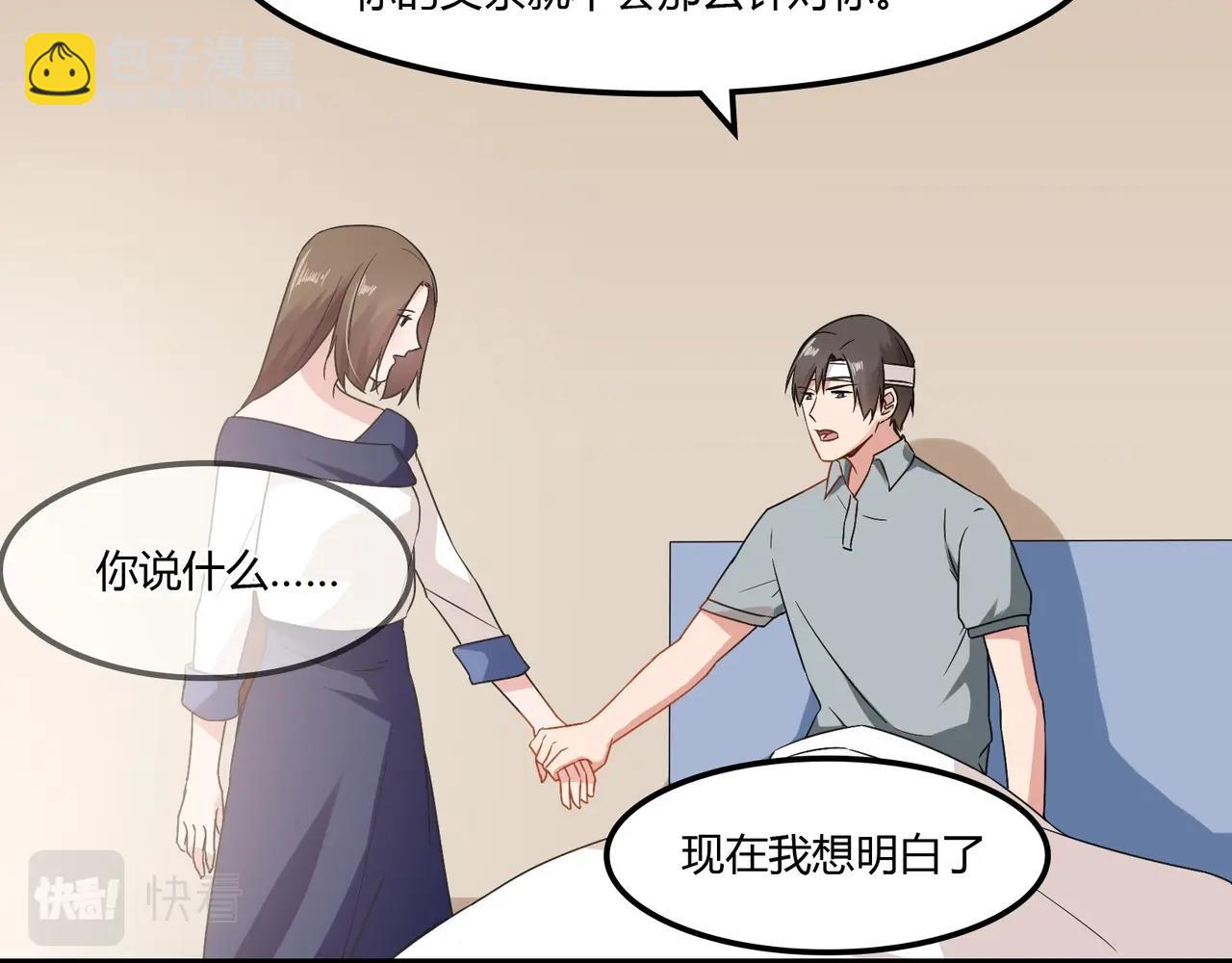 第93话 恢复记忆-第94话