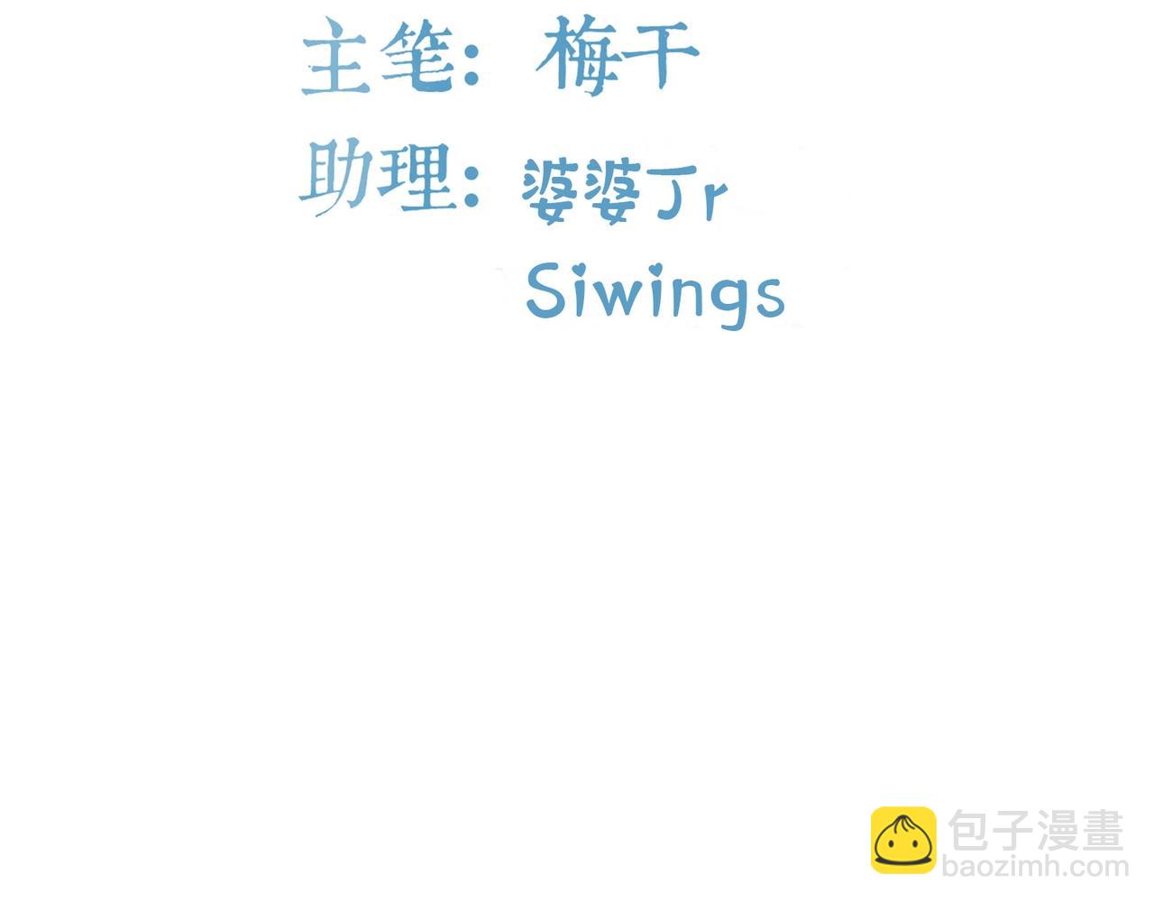 第93话 恢复记忆-第94话