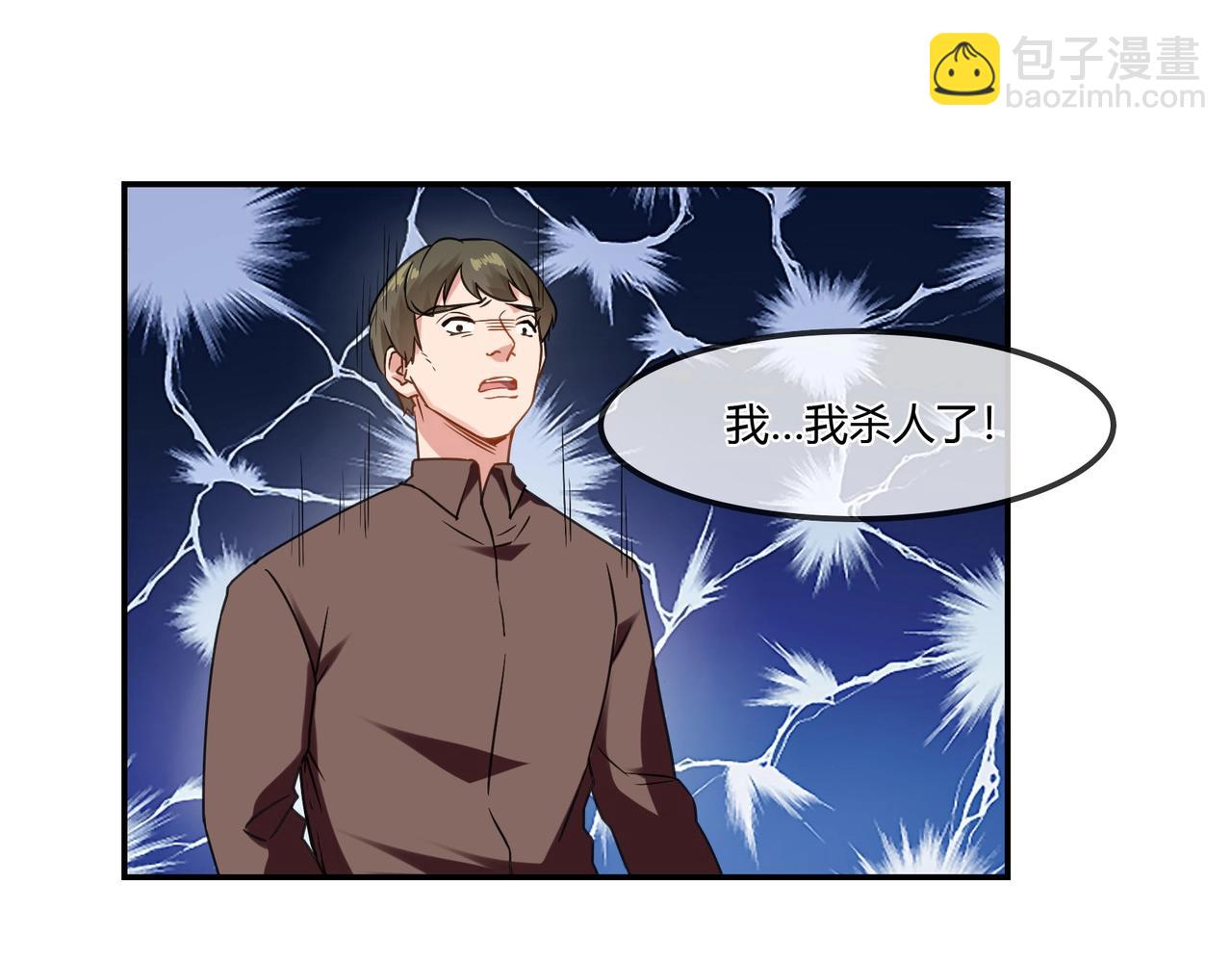 第93话 恢复记忆-第94话