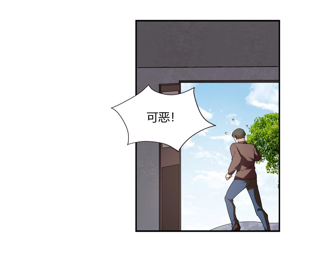 第93话 恢复记忆-第94话