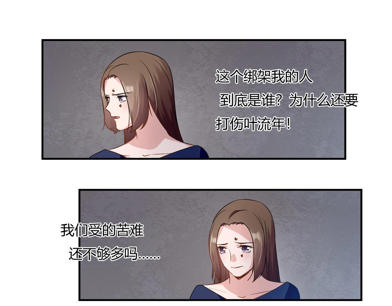 第93话 恢复记忆-第94话