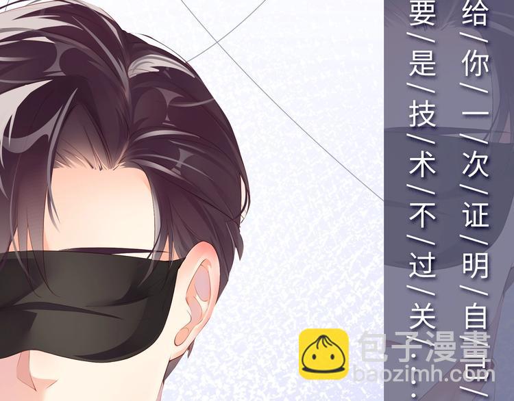 人物档案 妹叔cp超甜来袭❗️-第2话