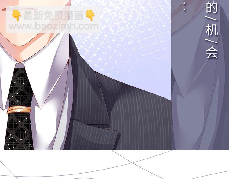 人物档案 妹叔cp超甜来袭❗️-第2话