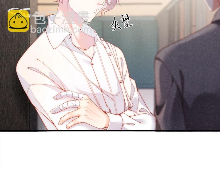 第8话 洗澡(1/2)-第10话