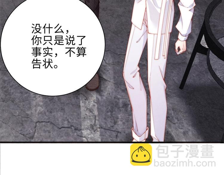 第8话 洗澡(1/2)-第10话