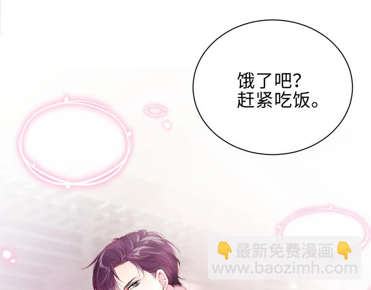 第8话 洗澡(1/2)-第10话