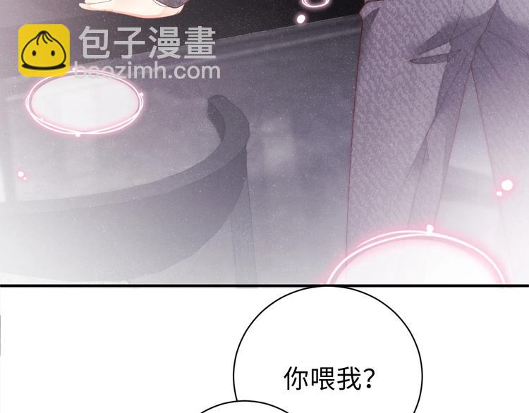 第8话 洗澡(1/2)-第10话