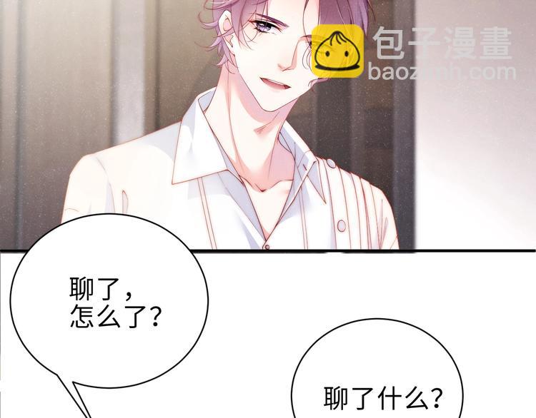 第8话 洗澡(1/2)-第10话