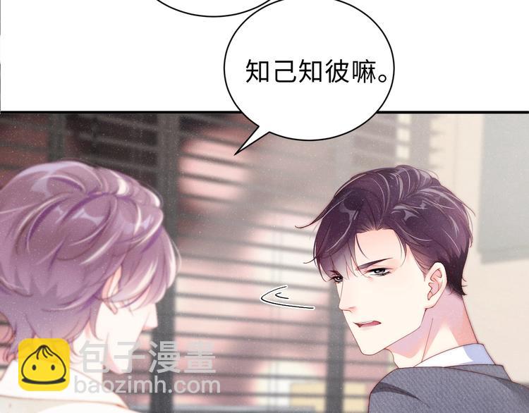 第8话 洗澡(1/2)-第10话