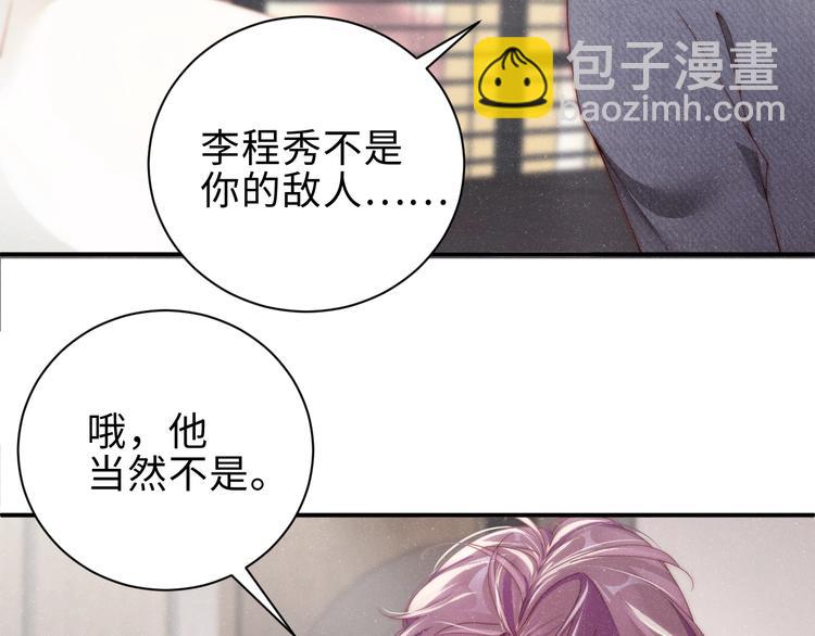 第8话 洗澡(1/2)-第10话