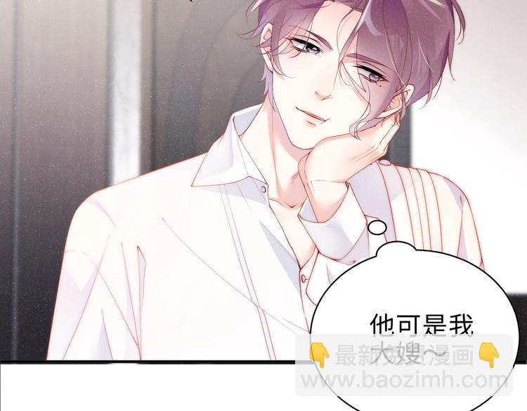 第8话 洗澡(1/2)-第10话