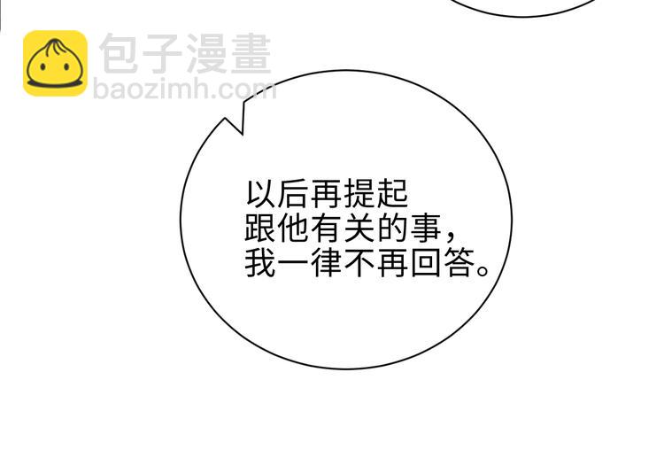 第8话 洗澡(1/2)-第10话