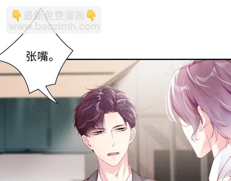 第8话 洗澡(1/2)-第10话