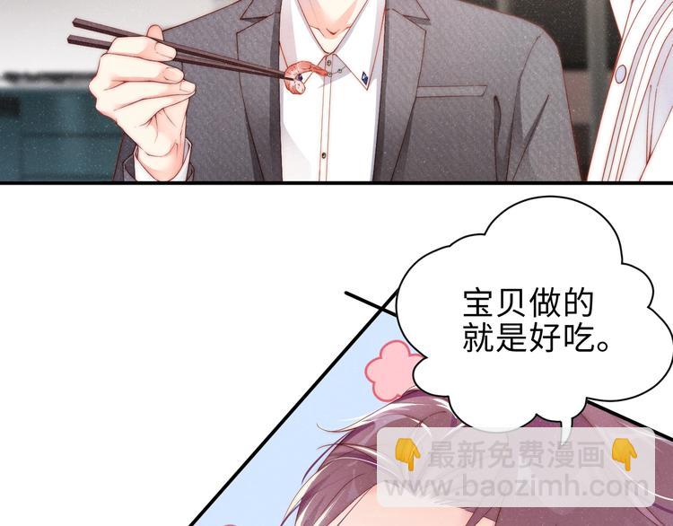 第8话 洗澡(1/2)-第10话