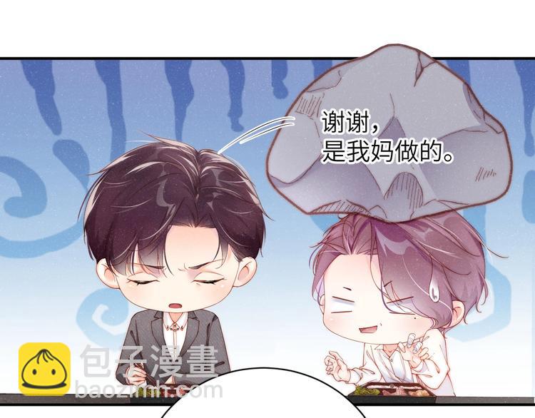 第8话 洗澡(1/2)-第10话