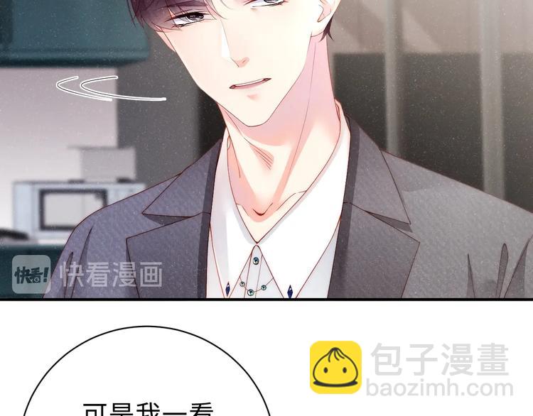 第8话 洗澡(1/2)-第10话