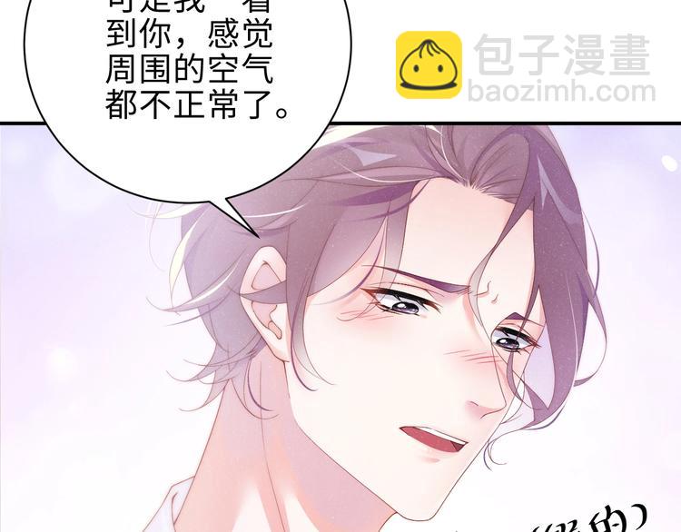 第8话 洗澡(1/2)-第10话