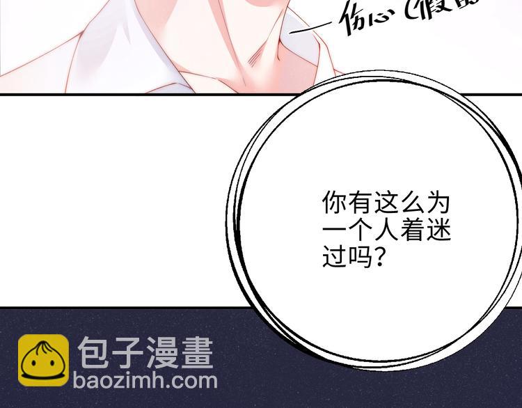 第8话 洗澡(1/2)-第10话