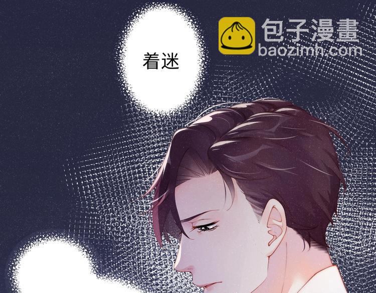 第8话 洗澡(1/2)-第10话